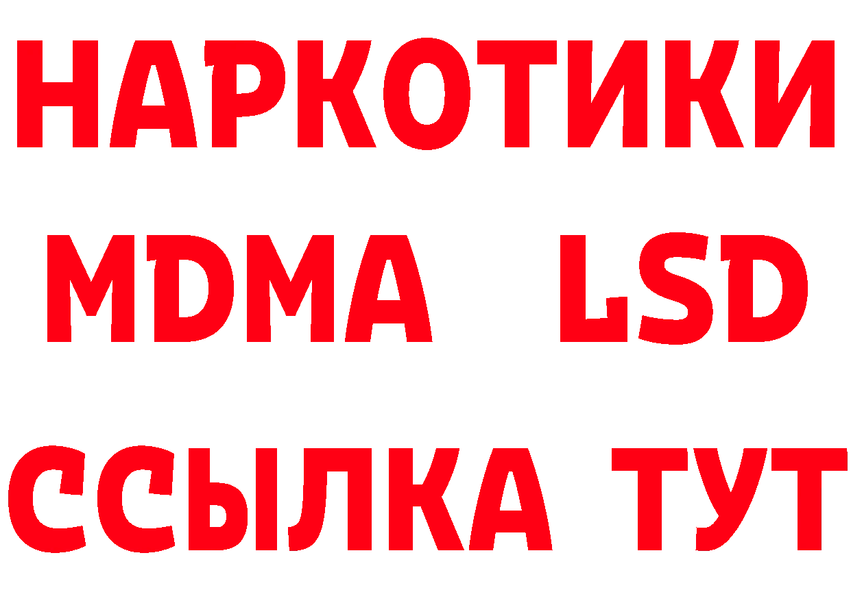 Где найти наркотики? даркнет состав Куровское